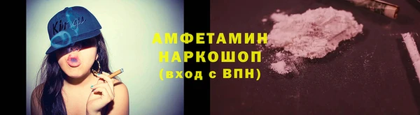 ПСИЛОЦИБИНОВЫЕ ГРИБЫ Верхний Тагил