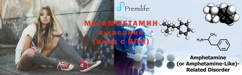 МЕТАМФЕТАМИН мет  купить наркоту  Тулун 